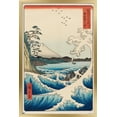 thumbnail image 1 of Hiroshige - La mer à Satta, 1 of 4