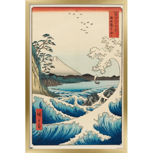 Hiroshige - la Mer à Satta Affiche Murale, 14,725 Pouces x 22,375 Pouces Encadrée Représente une Impression ukiyo-e Japonaise Traditionnelle avec des Vagues Océaniques Bleues Dynamiques s'Écrasant contre des Roches au Premier Plan, un Voilier et des Rameaux sur des Eaux Calmes au Milieu, et le Mont Fuji avec des Pins en Arrière-Plan sous un Ciel Pâle avec des Oiseaux Volants, Encadrée en Bois Clair. Cette Affiche Encadrée Est Idéale pour