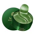 thumbnail image 1 of Acheter 1 Prendre 1 Masque pour Soins sous les Yeux Rides Corbeau Pieds Cernes Rides 1 Pot Contient 60 Pcs, 1 of 8
