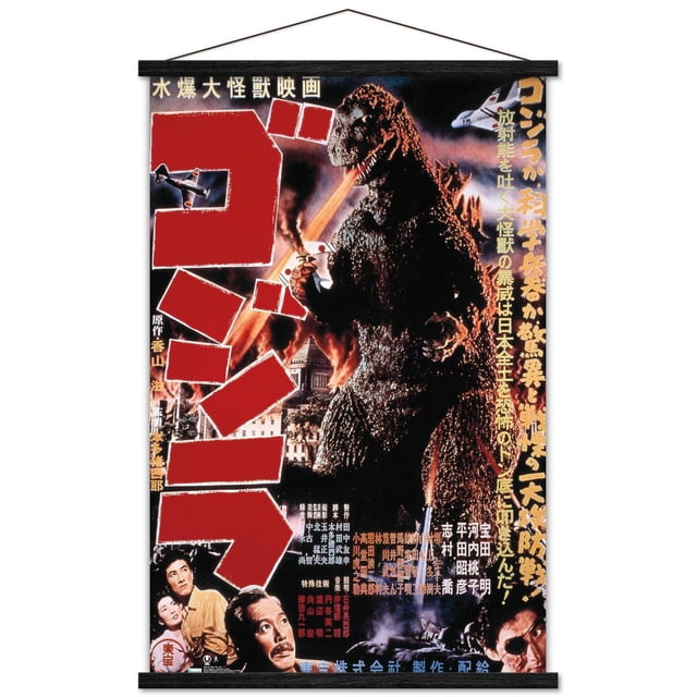 Godzilla - Godzilla (1954) Affiche Murale, 22,375 Pouces x 34 Pouces Encadrée Représentant Godzilla Respirant un Faisceau Atomique orange au-Dessus d'Un Paysage Urbain en Feu avec Texte Japonais Audacieux en Rouge et Jaune sur les Côtés et Deux Avions de Chasse Volant à Proximité, Conçue comme une Affiche de Film Encadrée vintage Idéale pour la Déco de la Maison.