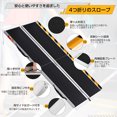 thumbnail image 4 of Kojooin 5 ft Folding Wheelchair Ramp, Portable Aluminum Non-Slip Threshold Ramp for Home Steps, Doorways or Scooters, 4 of 6