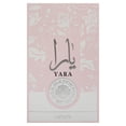 thumbnail image 4 of Lattafa Yara Parfum, 100 ml, 4 of 4