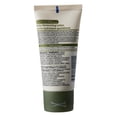 thumbnail image 2 of Equate Daily Moisturizing Lotion, 2 of 2