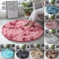 thumbnail image 3 of Bgsha Ultra Soft Round Area Rug Circular Shaggy Rug Fluffy Area Rugs Plush Circle Floor Carpet Mat for Teens Girls Baby Bedroom Living Room Floor Decor, 3 of 4