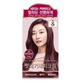 thumbnail image 1 of Wooachae Hair Dye - Burgundy Wine, 1 of 7