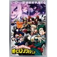 thumbnail image 1 of My Hero Academia : Saison 6 - Art clé, 1 of 4