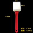thumbnail image 1 of Shisuyan Edge Paint Brush Plastic 1Set 6.7x1.6x0.6in, 1 of 8
