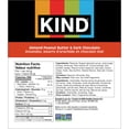 thumbnail image 4 of KIND Almond Peanut Butter & Dark Chocolate, 40g, 12 Bars, 4 of 11