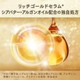 thumbnail image 3 of LUX Super Rich Shine Damage Repair Conditioner Pump 400g, 3 of 7