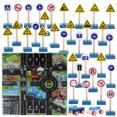 thumbnail image 1 of 1 Ensemble Jouets de Signalisation Routière pour Enfants Simulation en Bois Panneaux de Circulation Blocs de Construction, 1 of 8