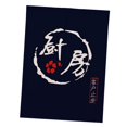 thumbnail image 1 of Japanese Noren Doorway Curtain Hanging Room Divider for Noren Half Kitchen Kitchen_85x120cm, 1 of 8