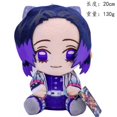 thumbnail image 1 of Demon Slayer Plush Doll Sitting Kocho Shinobu (Demon Slayer) 20cm, 1 of 4