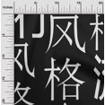 thumbnail image 2 of oneOone Polyester Spandex Black Fabric Abstracts Craft Projects Decor Fabric Printed By The Yard 56 Inch Wide-BC, 2 of 5