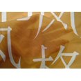 thumbnail image 5 of oneOone Cotton Silk Yellow Fabric Abstracts Craft Projects Decor Fabric Printed By The Yard 42 Inch Wide-52, 5 of 5