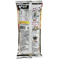thumbnail image 2 of Marutai Kagoshima Black Pork Noodle, 2 of 2
