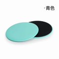 thumbnail image 1 of Portable Home Gym Sliding Discs - Versatile Fitness Tool for Core, Abdominal & Glute Training, Durable & Easy to Use for Yoga, Pilates Workouts - Set of 2 (Cyan), 1 of 6