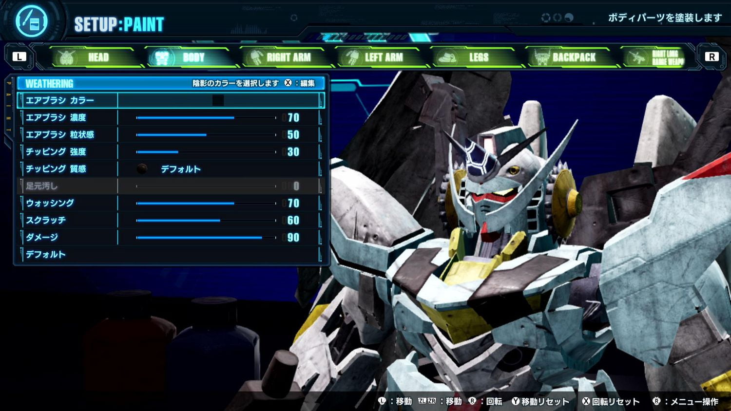Jeu vidéo Gundam Breaker 4 pour (Nintendo Switch)