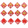 thumbnail image 4 of LCXmlly Autocollant de Porte Personnage Golden Fu Dessin Animé Réutilisable 2024 Nouvel An Chinois Entrée, 4 of 9