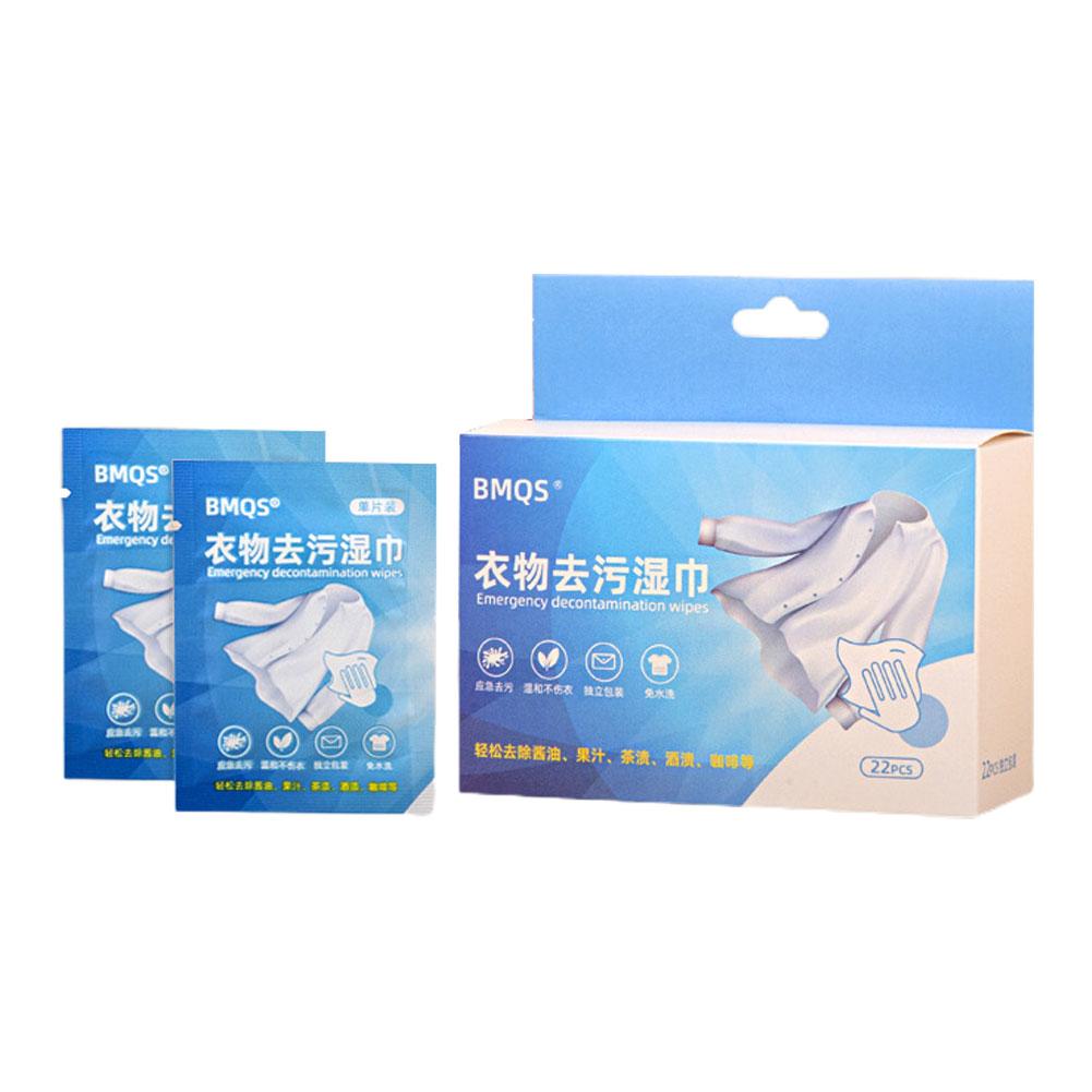 Stain Wipes For Clothes Instant Cleaning Wet Wipes Stain Cleanin／ Gentle G6G4