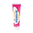thumbnail image 1 of Feltree Crème de Réparation pour Mur en Plâtre Blanc, Crème de Réparation pour Ongles Fissurés et Yeux, 1 of 8