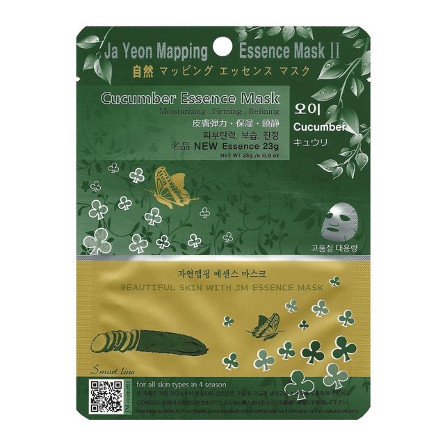 JAYEON Masque d'Essence Cartographique Concombre dans un Sachet en Feuille Verte et Dorée avec illustrations de Concombre et de Papillon, Contenant 23 g d'Essence Hydratante, Raffermissante et Raffinée Qui Favorise l'Élasticité de la Peau et l'Apaisement, Convient à Tous les types de Peau et à Toutes les Saisons.