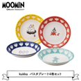 thumbnail image 2 of MOOMIN© Dish 4-in-1 Set (Japan Edition), 2 of 3