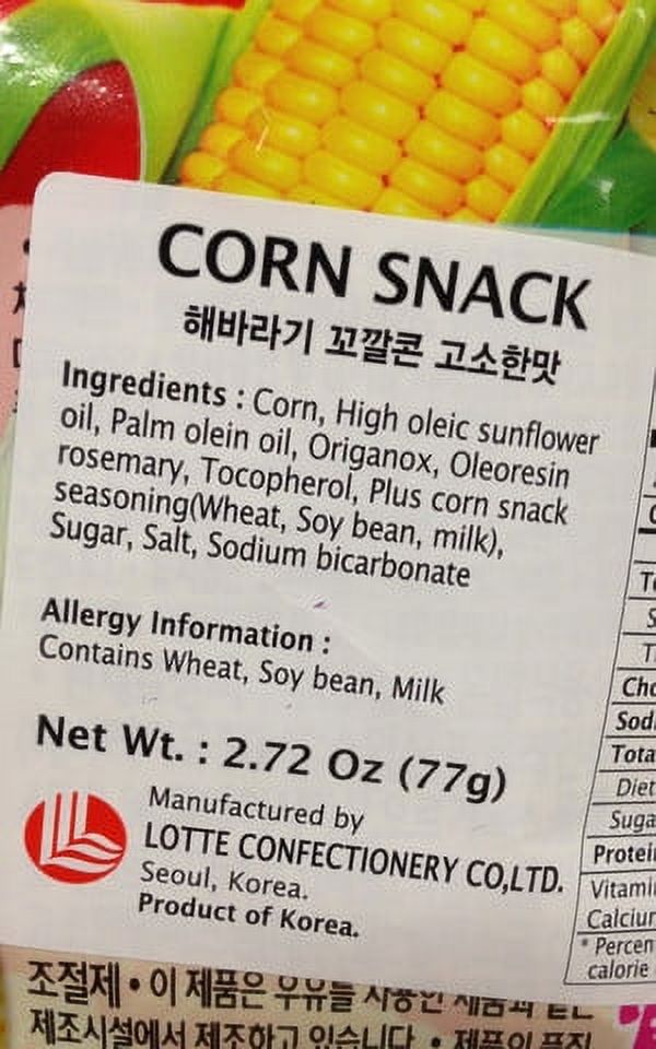 LOTTE BBQ CORNSNACK - FRENCH