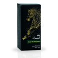 thumbnail image 3 of Emir Al Sahara'a EDP 90ML (3 OZ) By RISALA | Experience The Charm Of This Exquisite Aroma., 3 of 5