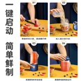 thumbnail image 4 of Yeacher Juicer Portable Charging Small Household Juice Cup Hot-selling Fully Automatic Multifunctional Juicing Cup 6, 4 of 6