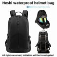 thumbnail image 3 of Waterproof Motorcycle Helmet Backpack - Oversized Black Dual-Shoulder Bag with Large Capacity for Full Helmets, Travel, Outdoor Adventures & Laptop Storage, Durable Construction for Daily Riding &, 3 of 6