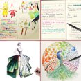 thumbnail image 3 of JJKBVCLO Bloc-Notes Modèle Fournitures Stylo Bricolage Modèle Scrapbooking Ensemble en Plastique Couleur Dessin et Papeterie, 3 of 5