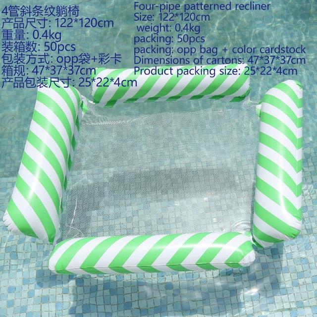XINQUKJFloating Floating Lounger Inflatable Pool Mat Floating Beach Recliner Bed Chair Swimming Air Mattress Pool Party Toy