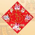 thumbnail image 2 of LCXmlly New Year Sticker Golden Fu Character Door Sticker Cartoon Reusable 2024 Chinese New Year Entry, 2 of 9