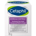 thumbnail image 1 of Masque Purifiant à L’argile Cetaphil PRO DERMACONTROL, 1 of 8