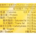 thumbnail image 3 of TRAD OSMANTHUS TEA, 3 of 5