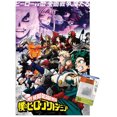 thumbnail image 1 of My Hero Academia : Saison 6 - Art clé, 1 of 5