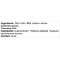 thumbnail image 3 of Our FinestTM 0% M.F. Plain Greek Yogurt, 3 of 3