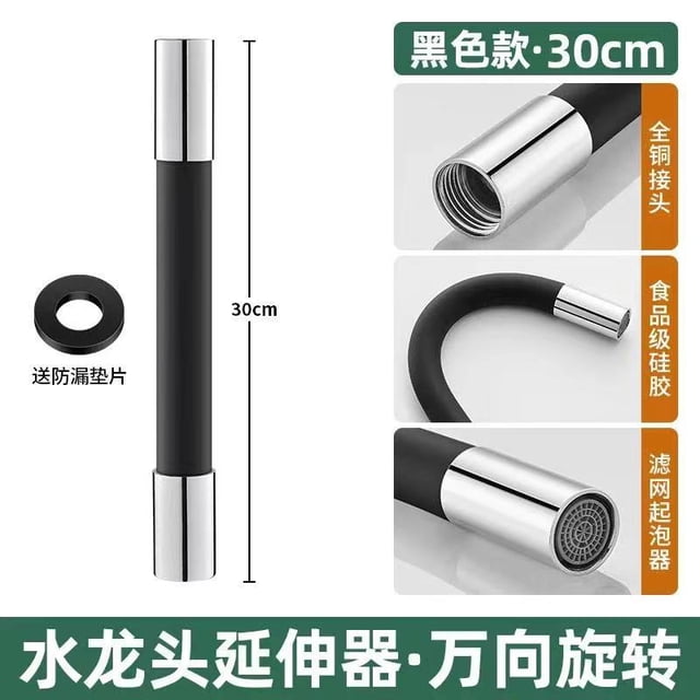 Zootealy Extendable Water Pipe Black 30