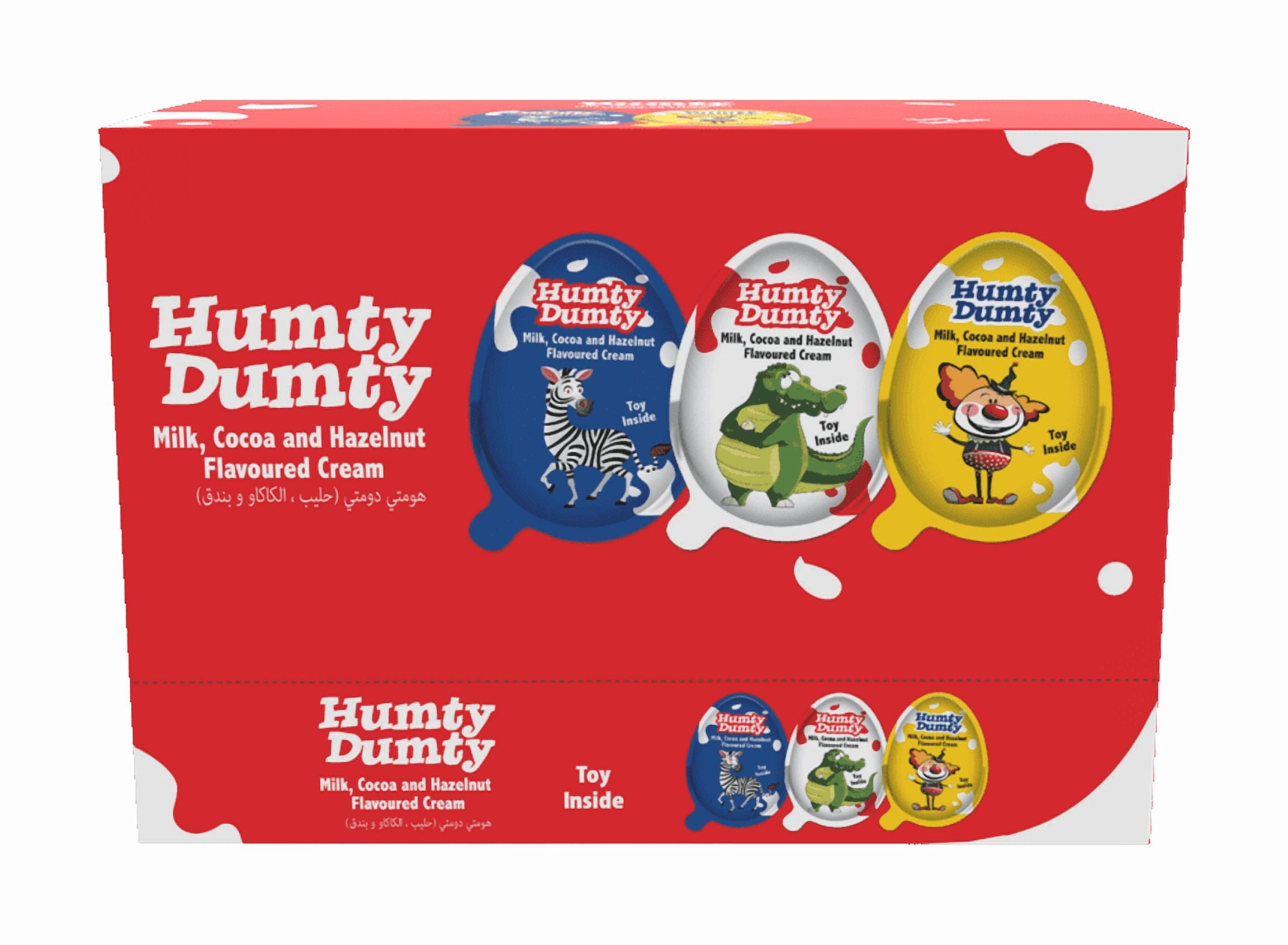 Humty Dumty Chocolate Candies 20g x16pcs