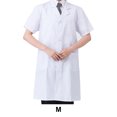 thumbnail image 3 of Laboratory Coat Buttons Multi Pocket Short Sleeve Pet Shop School Factory Work Clothes Internship Section Beautician Use Short Sleeve M, 3 of 6