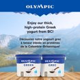 thumbnail image 3 of Olympic Greek Plain Yogurt 2%, 3 of 7