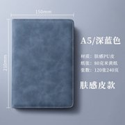 LSLJS Laptop Business Office Magnetic Notepad A5 Laptop No Deduction Diary Notebook