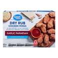 thumbnail image 1 of Great Value Frozen Dry Rub Garlic Parmesan Chicken Wings, 825g, 1 of 2