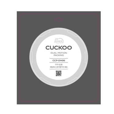 Cuckoo Dual Motion Rubber Pressure Cover Packing | CCP-DH06