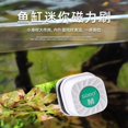 thumbnail image 3 of Pcksrro Home Cleaning Products Deal!Mini Magnetic Brush For Fish Tank Convenient Cleaning Of Inner And Outer Walls Of Glass Fish Tank Compact Glass Brush, 3 of 3