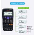 thumbnail image 1 of Plus Calculatrice Scientifique Fx 300 Es - Neuve et Scellée, Expédition dans le Monde Entier, 1 of 2