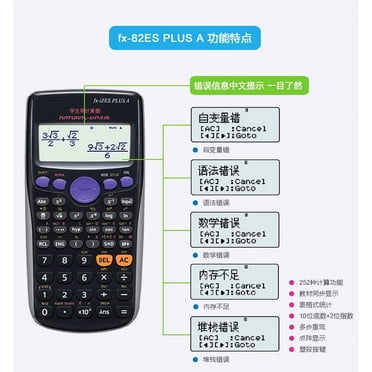Plus Scientific Calculator Fx 300 Es - New & Sealed ship to world wide