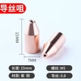 thumbnail image 4 of Vwrxbz Handheld Welding Nozzle Super Powerful Weiye Welding Machine Accessories Copper Lens, 4 of 9