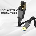 thumbnail image 4 of USB3.0 To RJ45 Gigabit Ethernet Adapter For Laptop Fast Speed Networking Connection And Plugs Play Design, 4 of 8