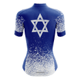 thumbnail image 2 of Israel Splash Women's Cycling Jersey - XS, 2 of 3